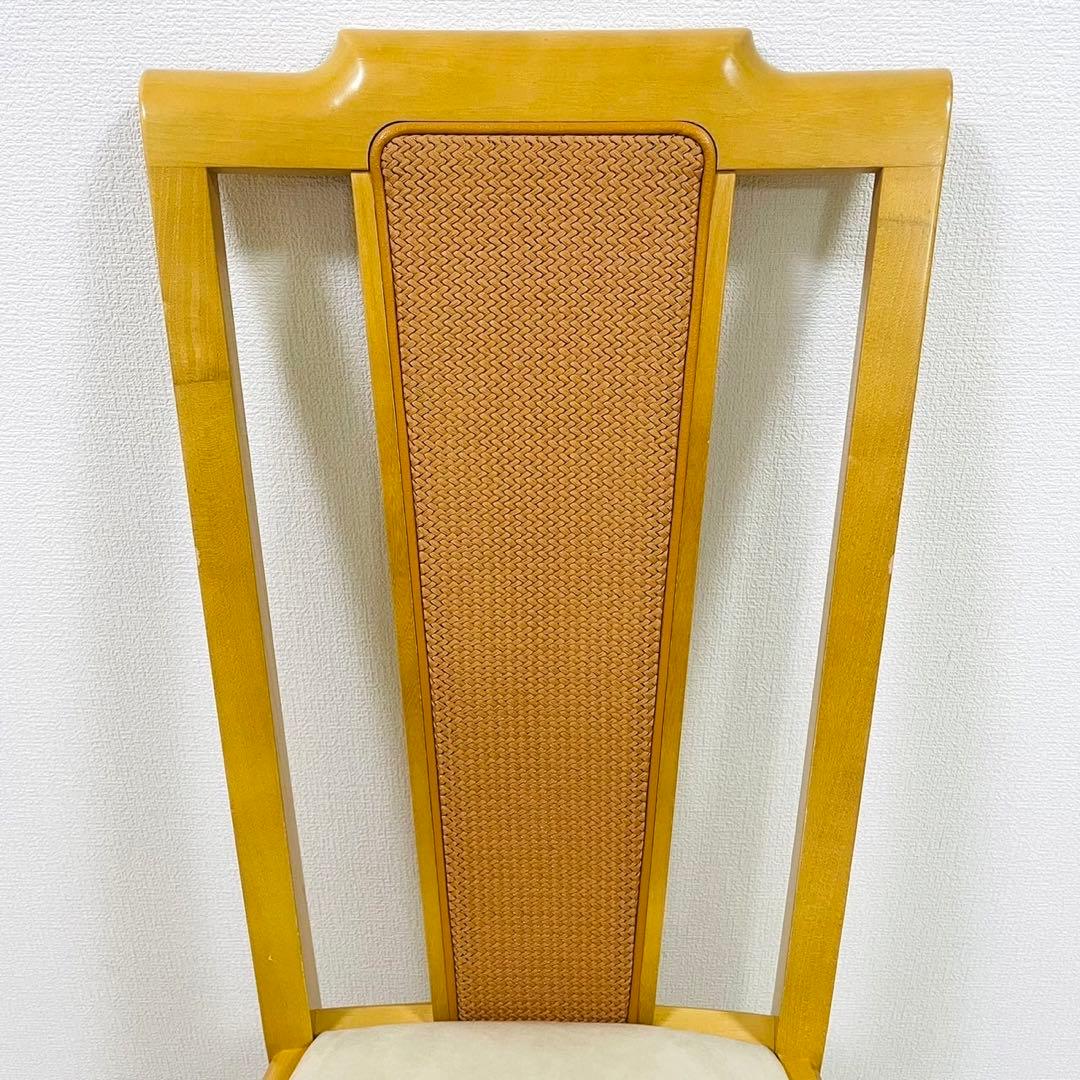 ②MARUNI マルニ木工 編み込みダイニングチェア ナチュラル かごめ編み