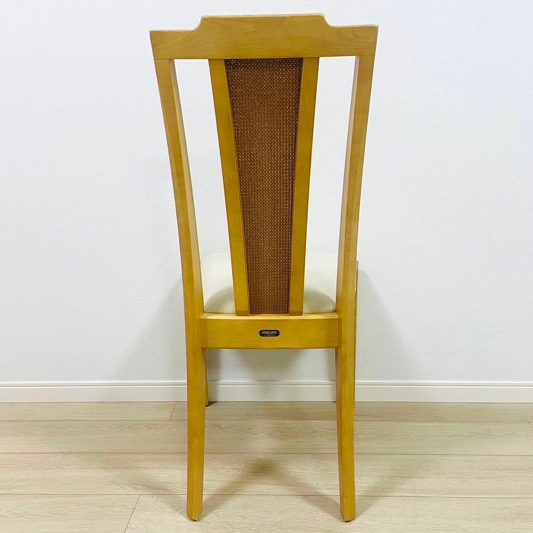 ②MARUNI マルニ木工 編み込みダイニングチェア ナチュラル かごめ編み