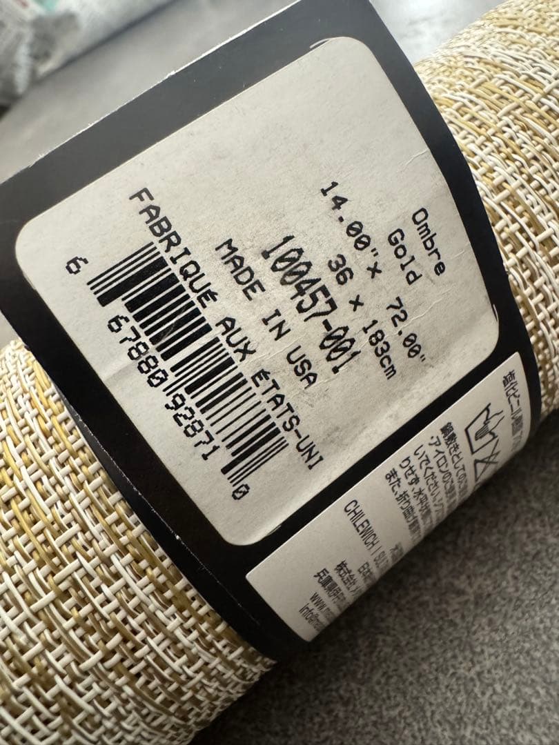 Chilewich チルウィッチ テーブルランナー　ゴールド