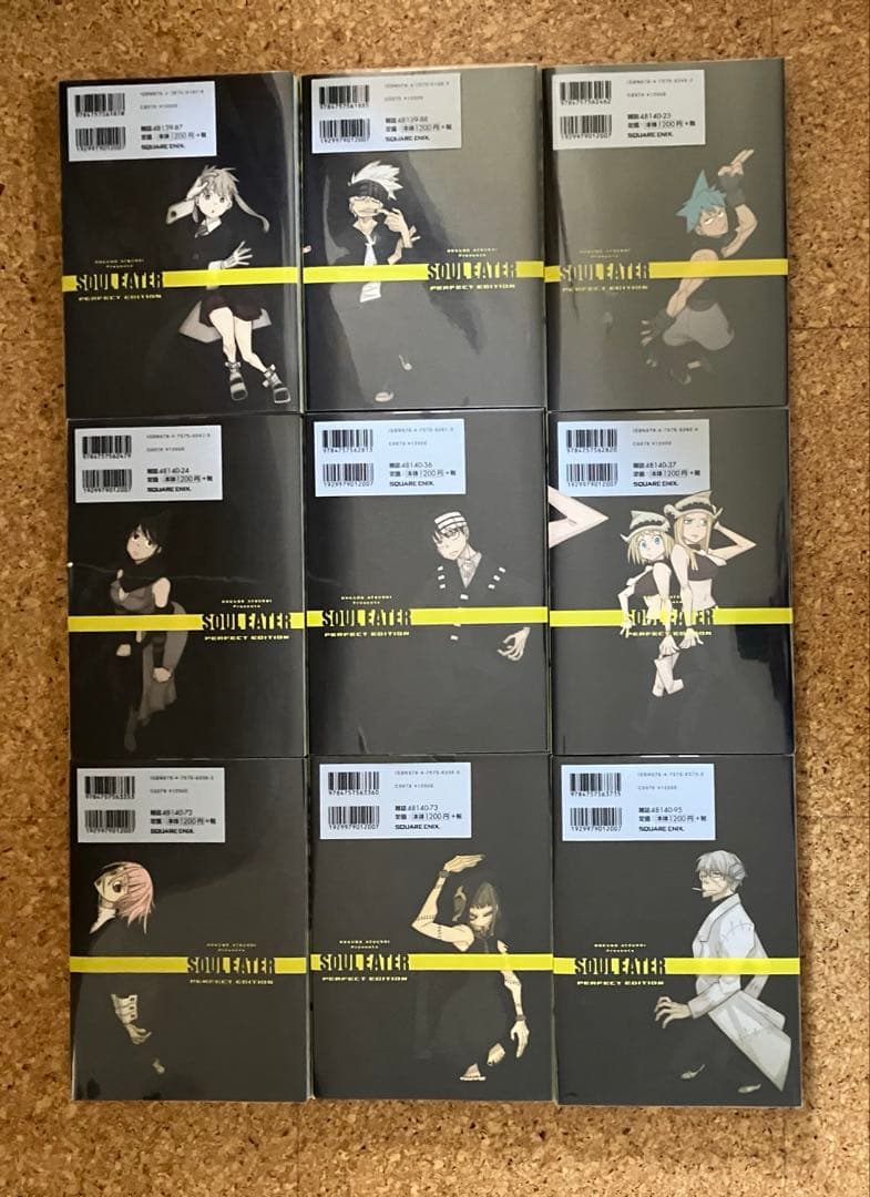 【全巻初版】 ソウルイーター 完全版 全巻セット 1-17巻 大久保篤