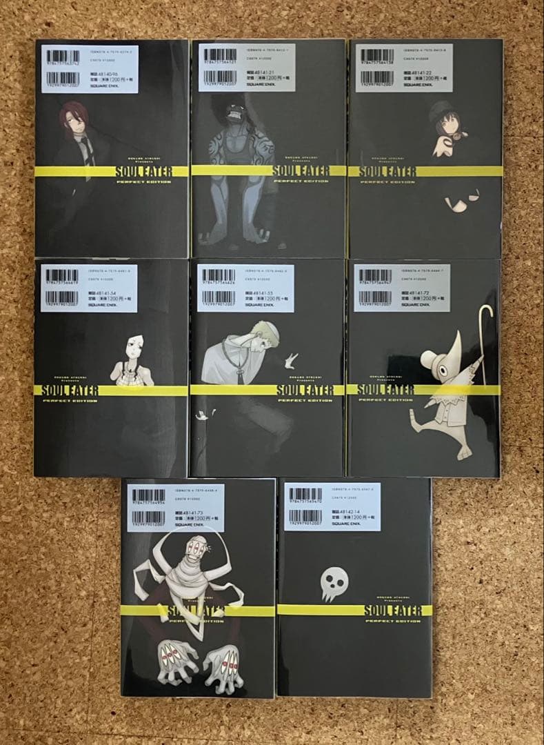 【全巻初版】 ソウルイーター 完全版 全巻セット 1-17巻 大久保篤