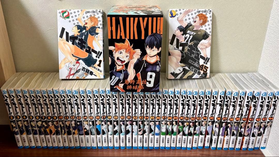 〈収納BOX付き〉 ハイキュー!! 全巻セット