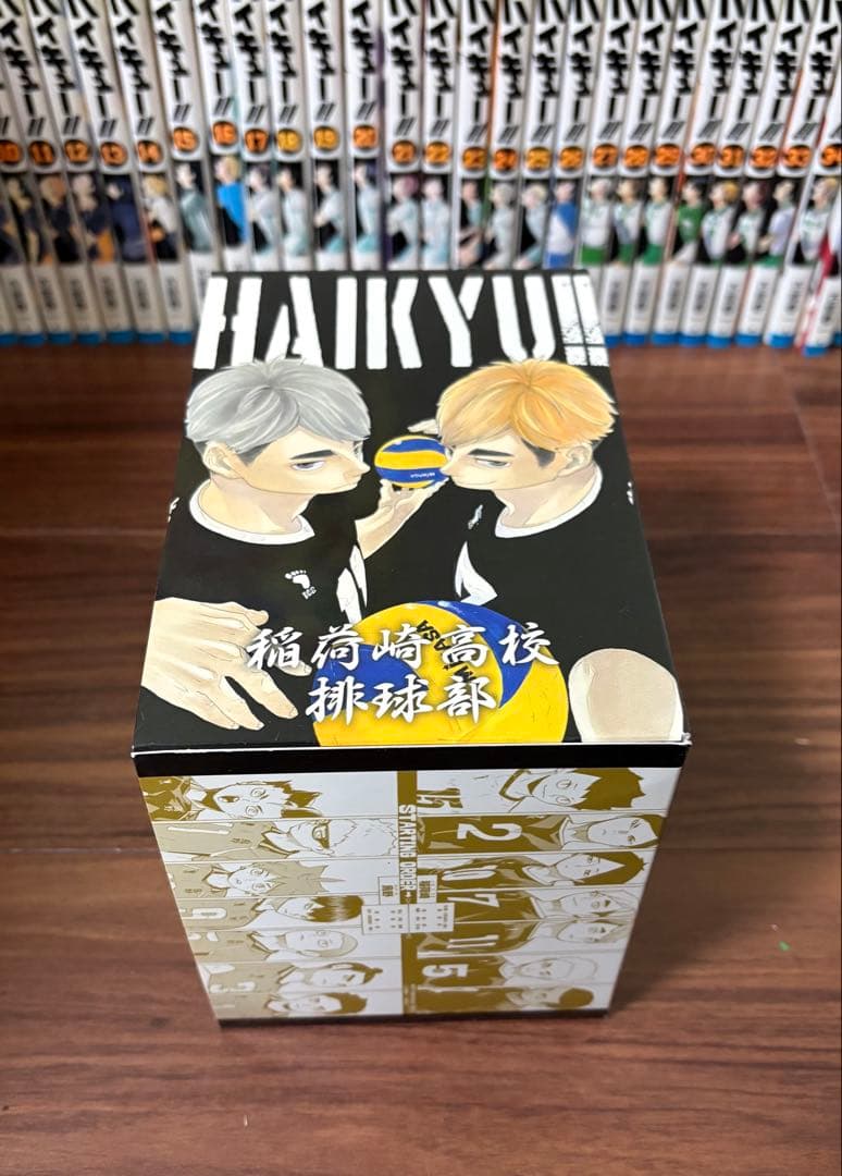 〈収納BOX付き〉 ハイキュー!! 全巻セット