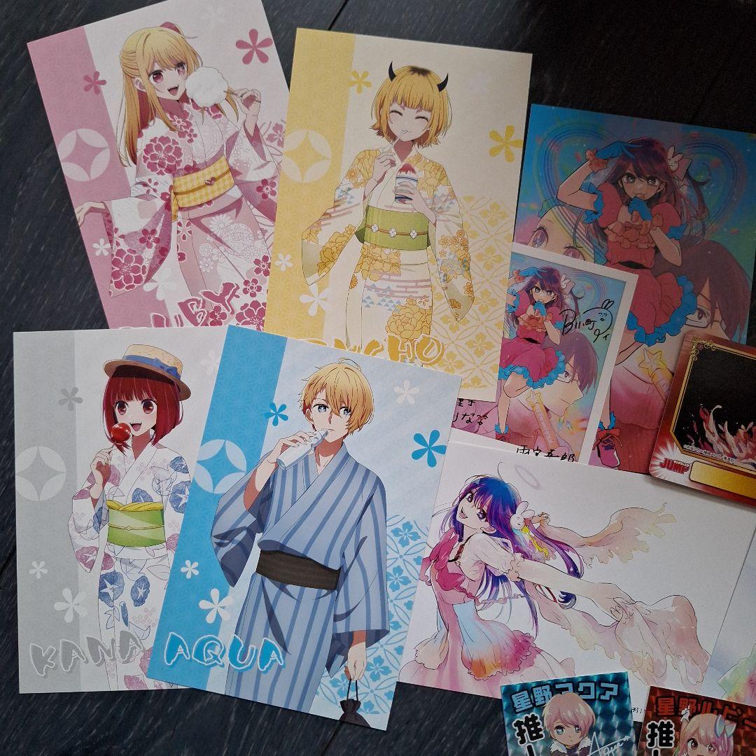 推しの子 全巻セット 全16巻完結セット 赤坂アカ 横槍メンゴ