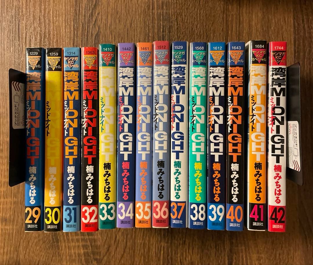 湾岸MIDNIGHT 湾岸ミッドナイト 全巻セット湾岸ミットナイト 初版多数