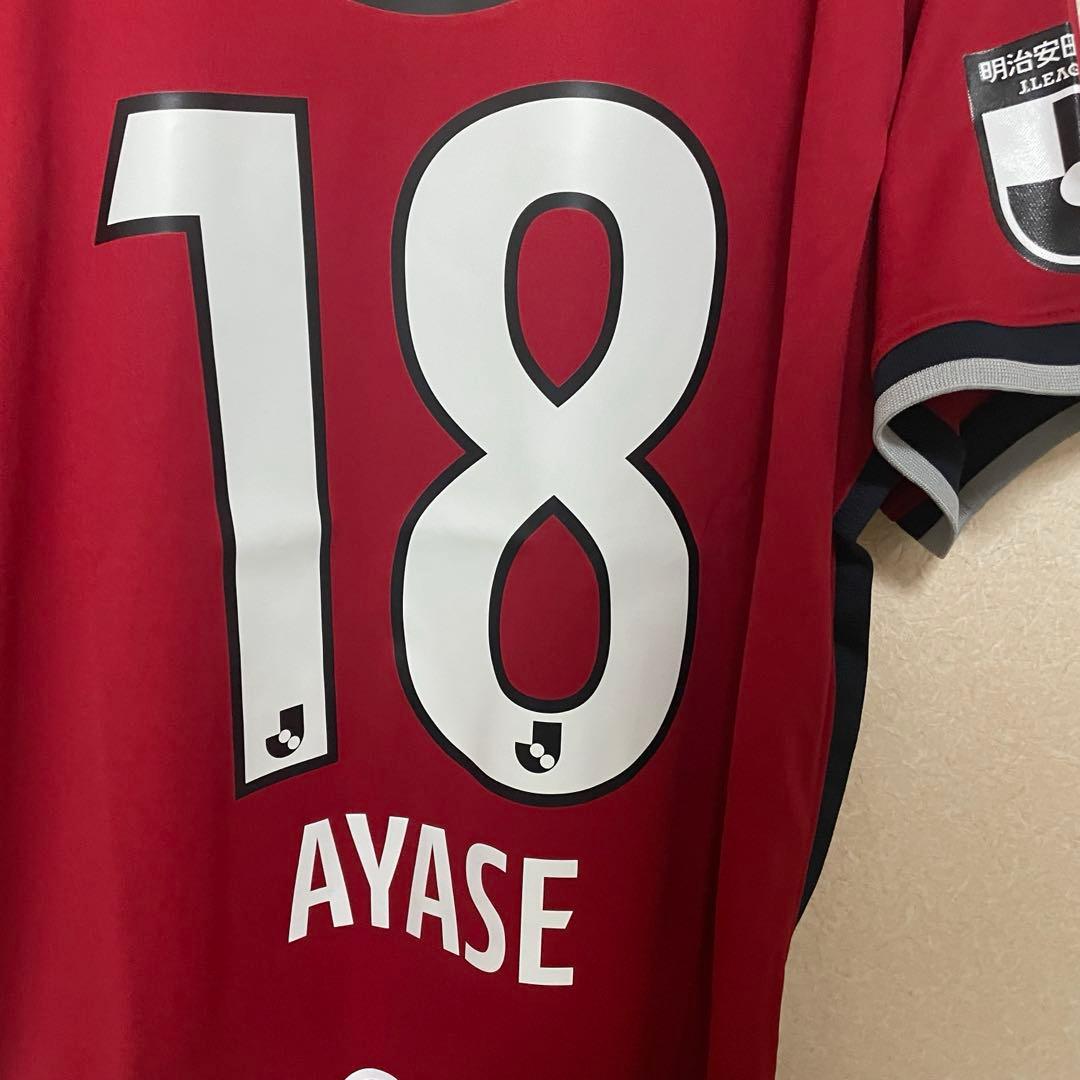 【新品】上田綺世 鹿島アントラーズ ラスト22-23 18 ホーム XL