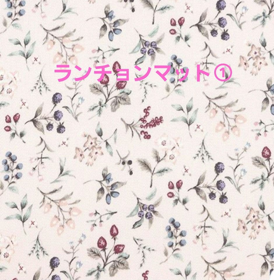 ひろぽん様☆専用67.入園入学セット　パープル ピンクベリーガーデン追加あり