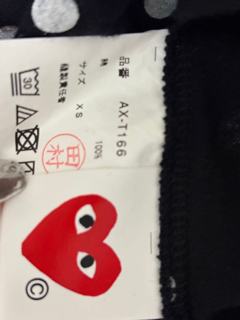 PLAY COMME des GARÇONS ドット柄長袖Tシャツ XS