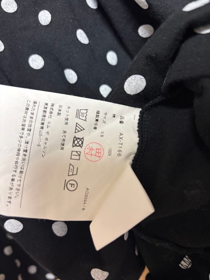 PLAY COMME des GARÇONS ドット柄長袖Tシャツ XS