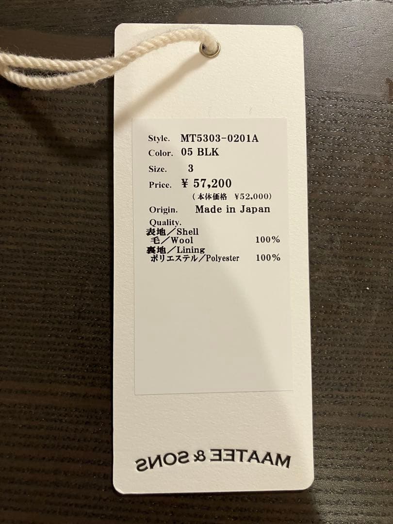 s*o様 maatee&sons set up trouser 2