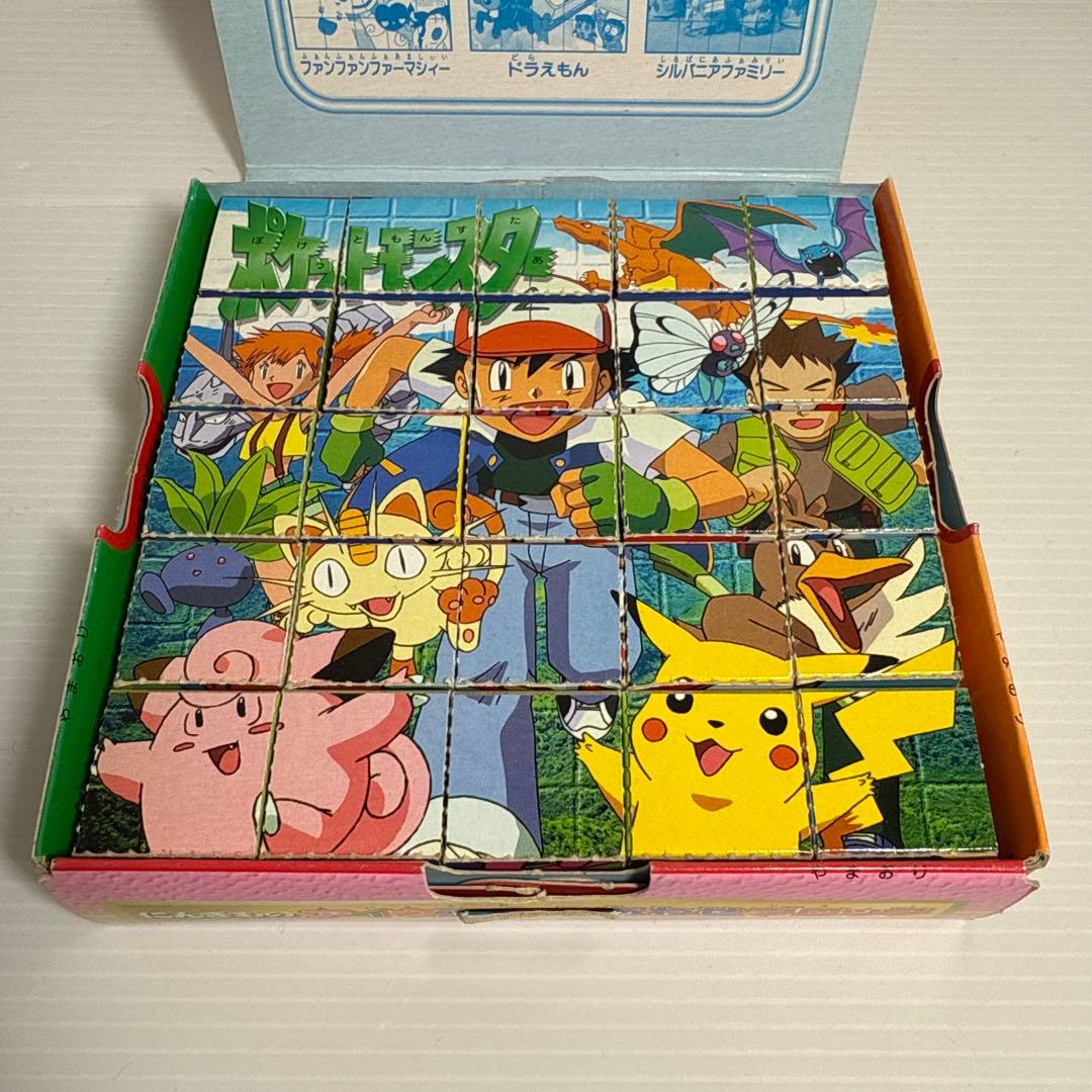 レア！学習幼稚園 １２月号 付録 ポケモン ドラえもん パズル ブロック