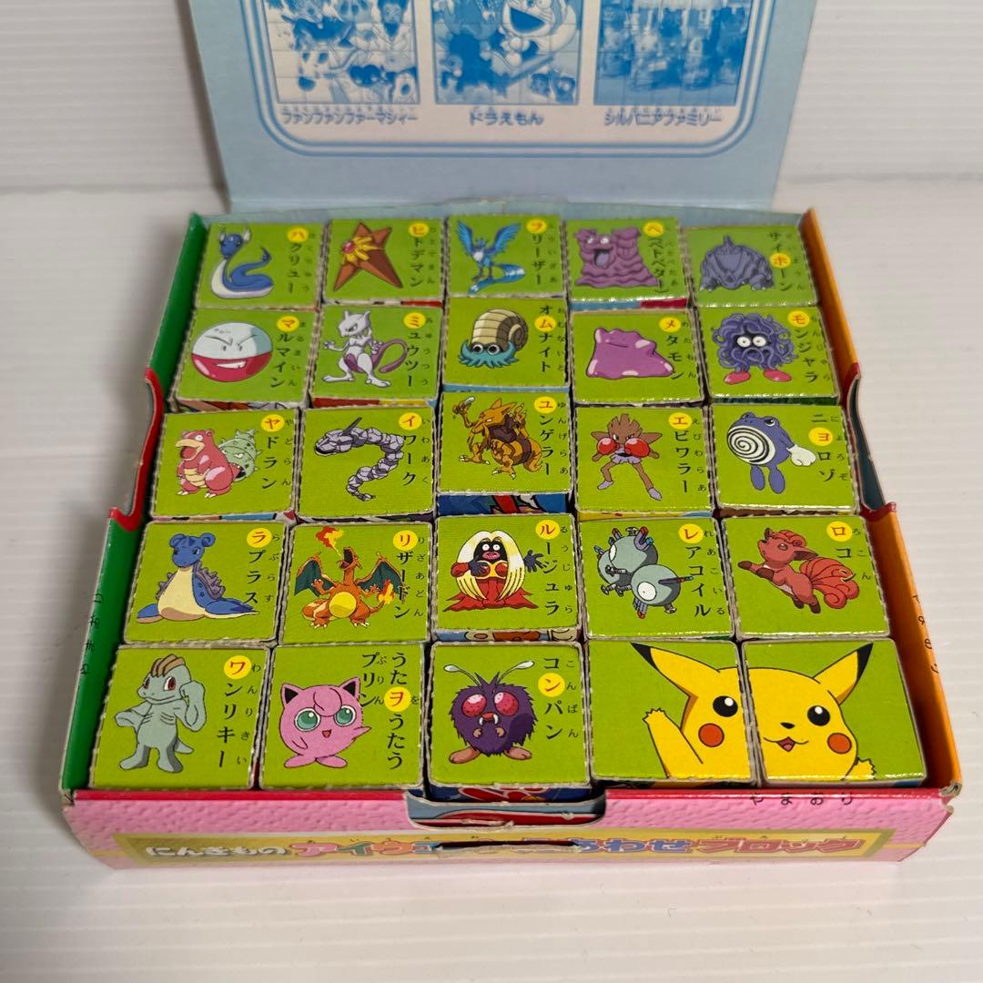 レア！学習幼稚園 １２月号 付録 ポケモン ドラえもん パズル ブロック