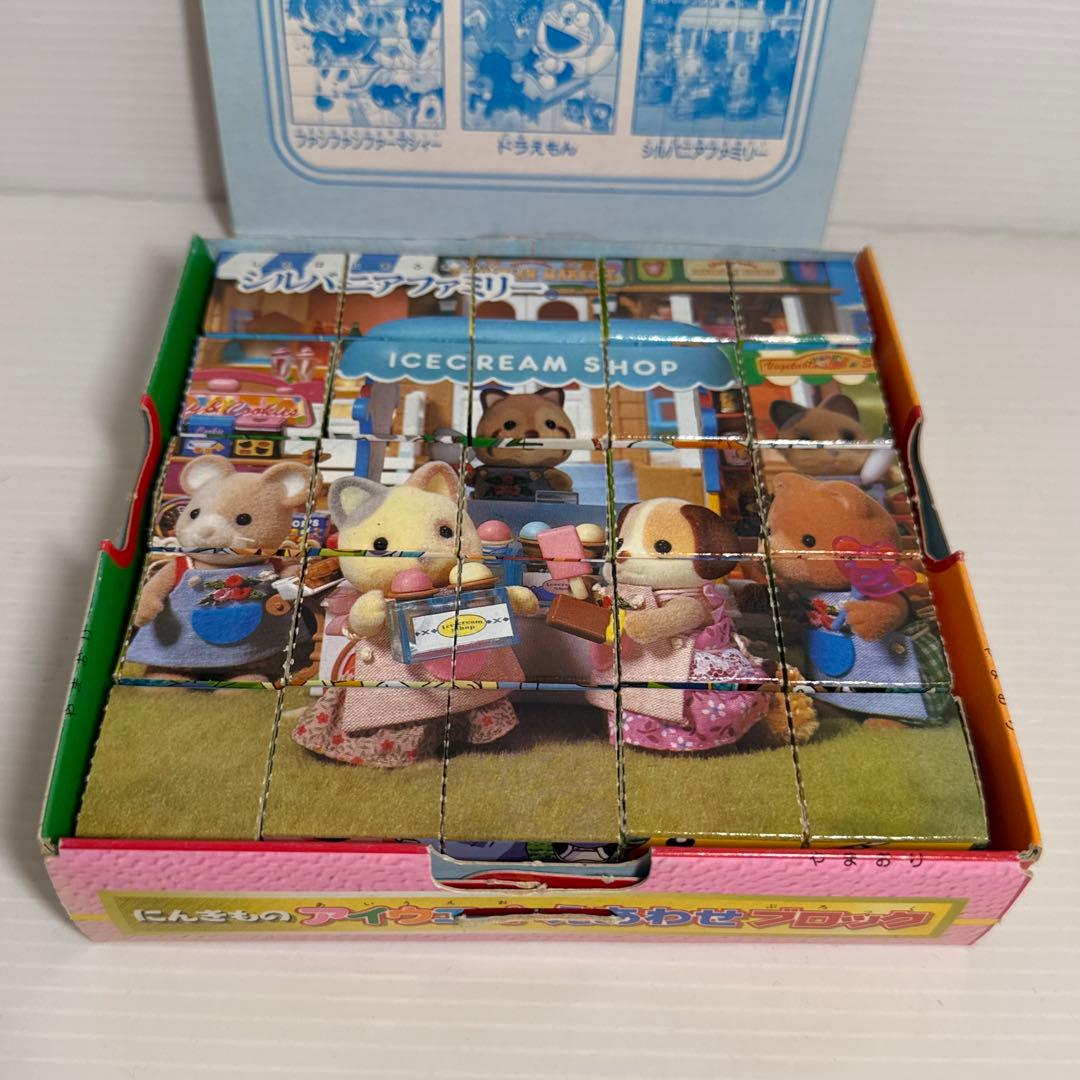 レア！学習幼稚園 １２月号 付録 ポケモン ドラえもん パズル ブロック