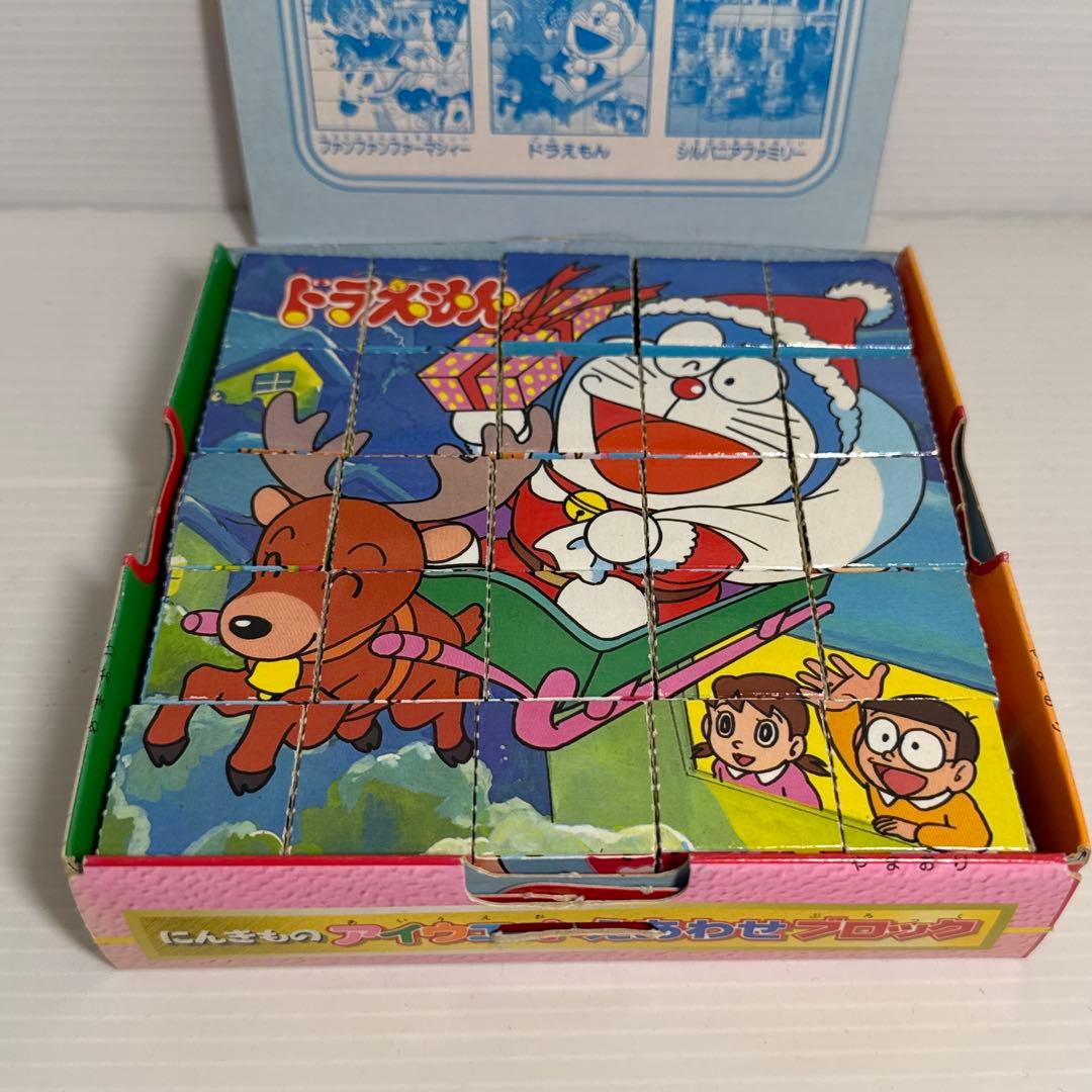 レア！学習幼稚園 １２月号 付録 ポケモン ドラえもん パズル ブロック