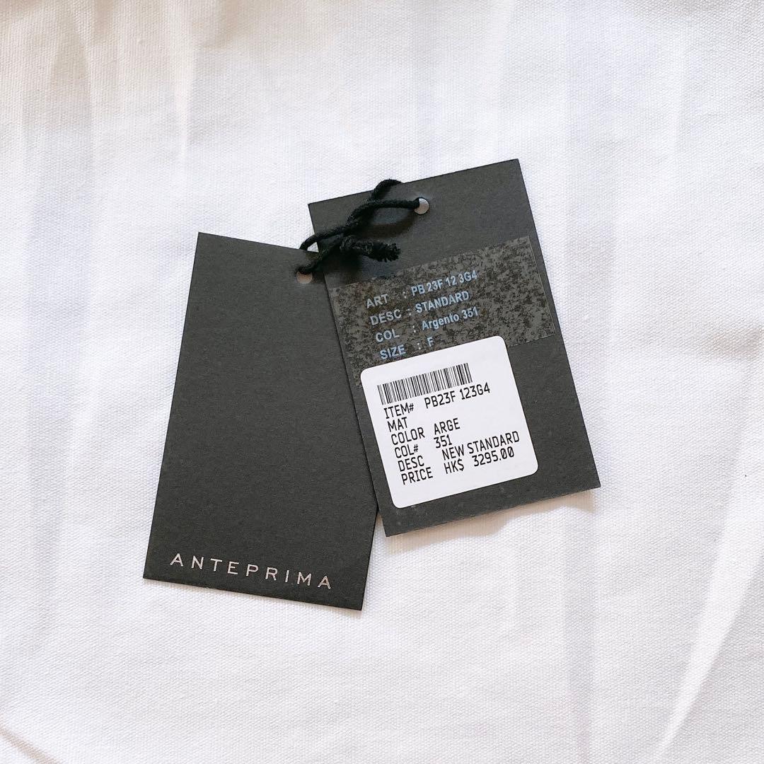 アンテプリマ　スタンダードスクエア 縦長 シルバー