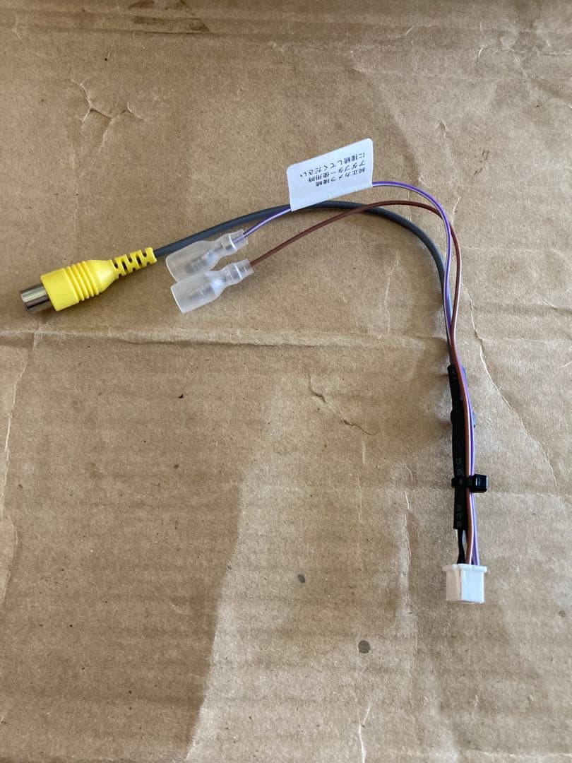 バックカメラ端子変換コネクターCDP1917 (20本)