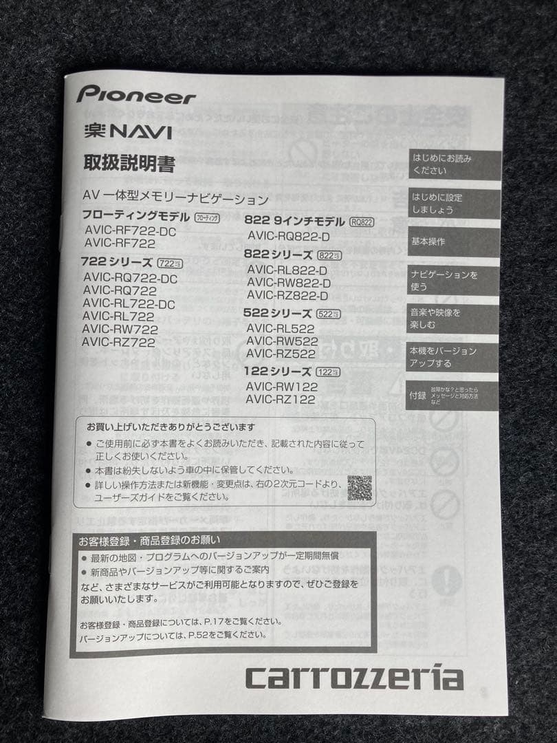 バックカメラ端子変換コネクターCDP1917 (20本)