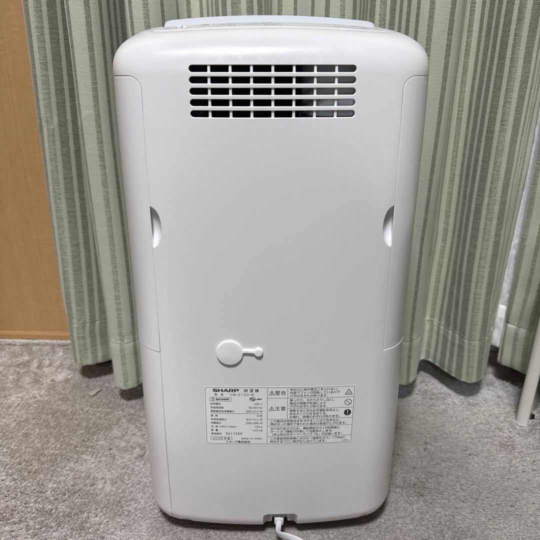美品　SHARP 除湿機 CM-S100-W 2025年製　箱あり