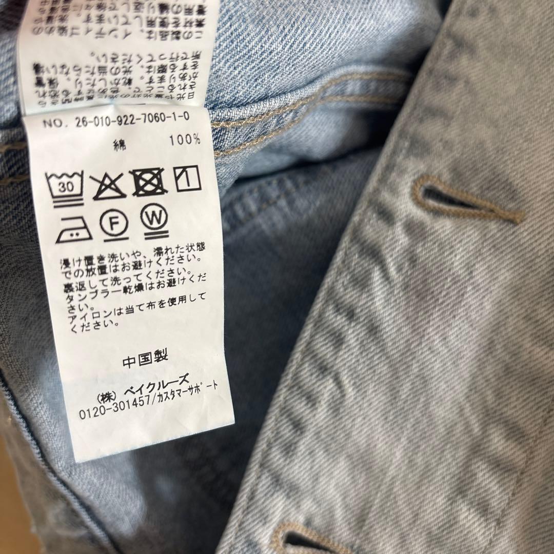 ジャケット・アウター bleach coverall plage