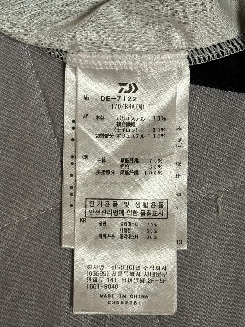 ダイワ　スペシャル　アイスドライ　ショートスリーブシャツ MサイズDE-7122