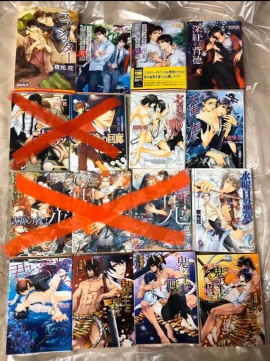 BL小説    BLコミック　まとめ売り　44冊　セット