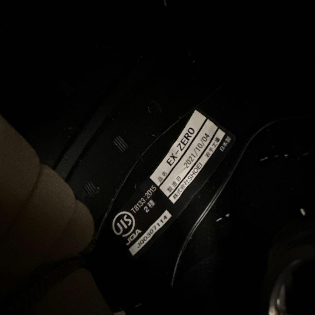 SHOEI EX-ZERO フルフェイス　ヘルメット