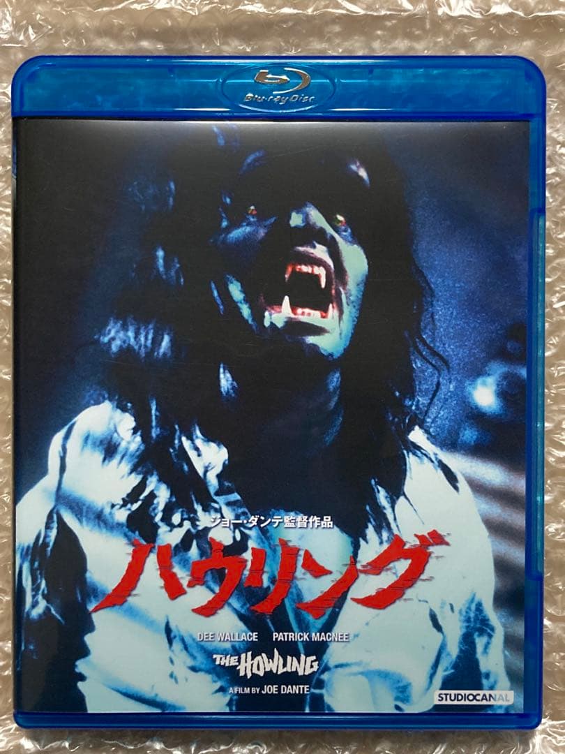 ハウリング('81米)　Blu-ray　ブルーレイ