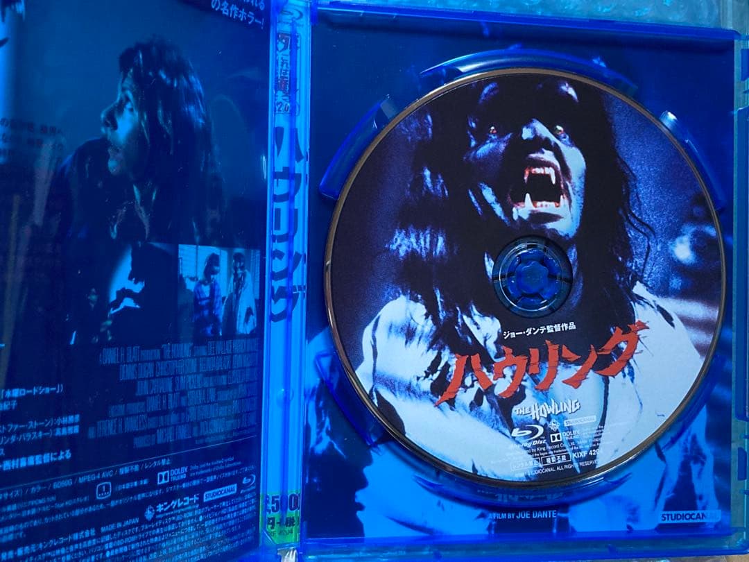 ハウリング('81米)　Blu-ray　ブルーレイ