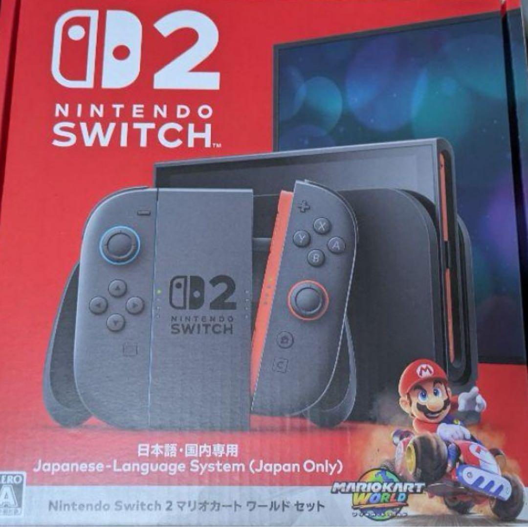 ほうじちゃ switch2