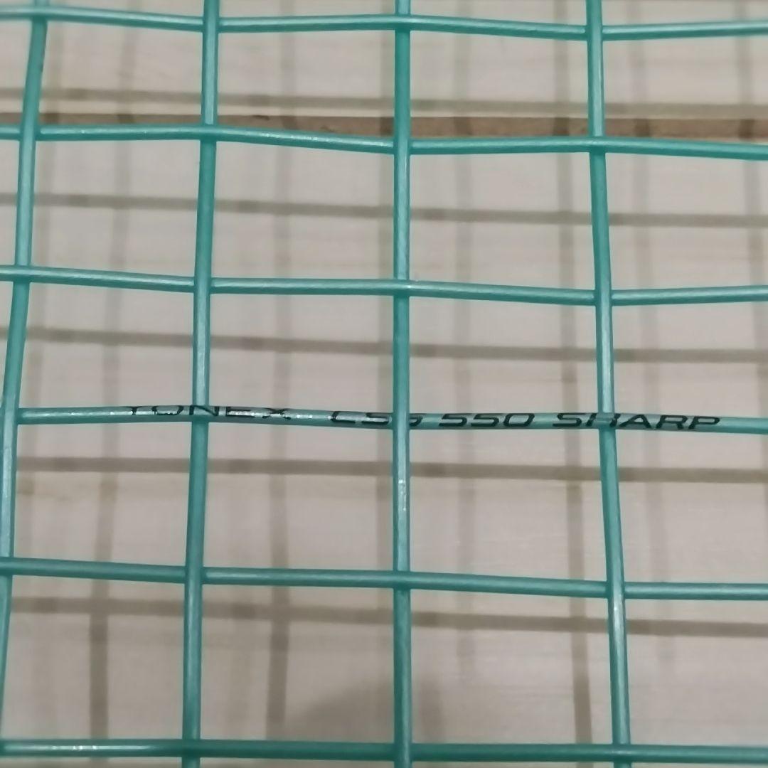 【売り切りセール】YONEX GEOBREAK 50VS 美品 ラケットケース付