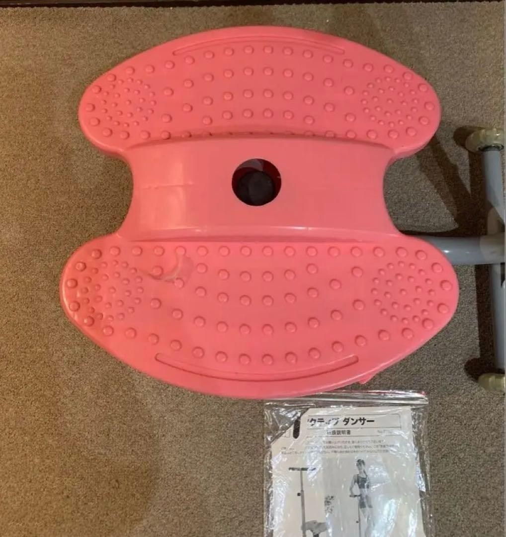 エクササイズ アクティブダンサー ★ ツイスト ジャンプ ウェスト くびれ 運動