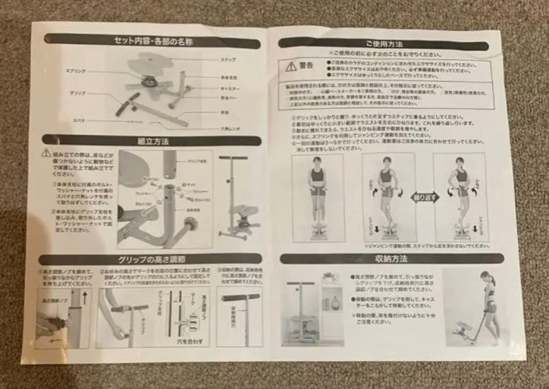エクササイズ アクティブダンサー ★ ツイスト ジャンプ ウェスト くびれ 運動