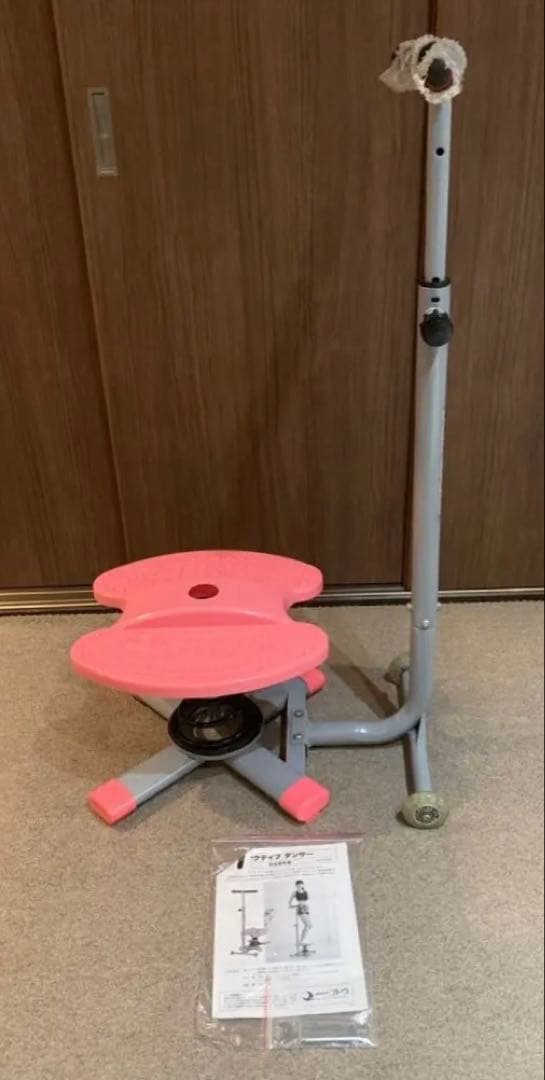 エクササイズ アクティブダンサー ★ ツイスト ジャンプ ウェスト くびれ 運動