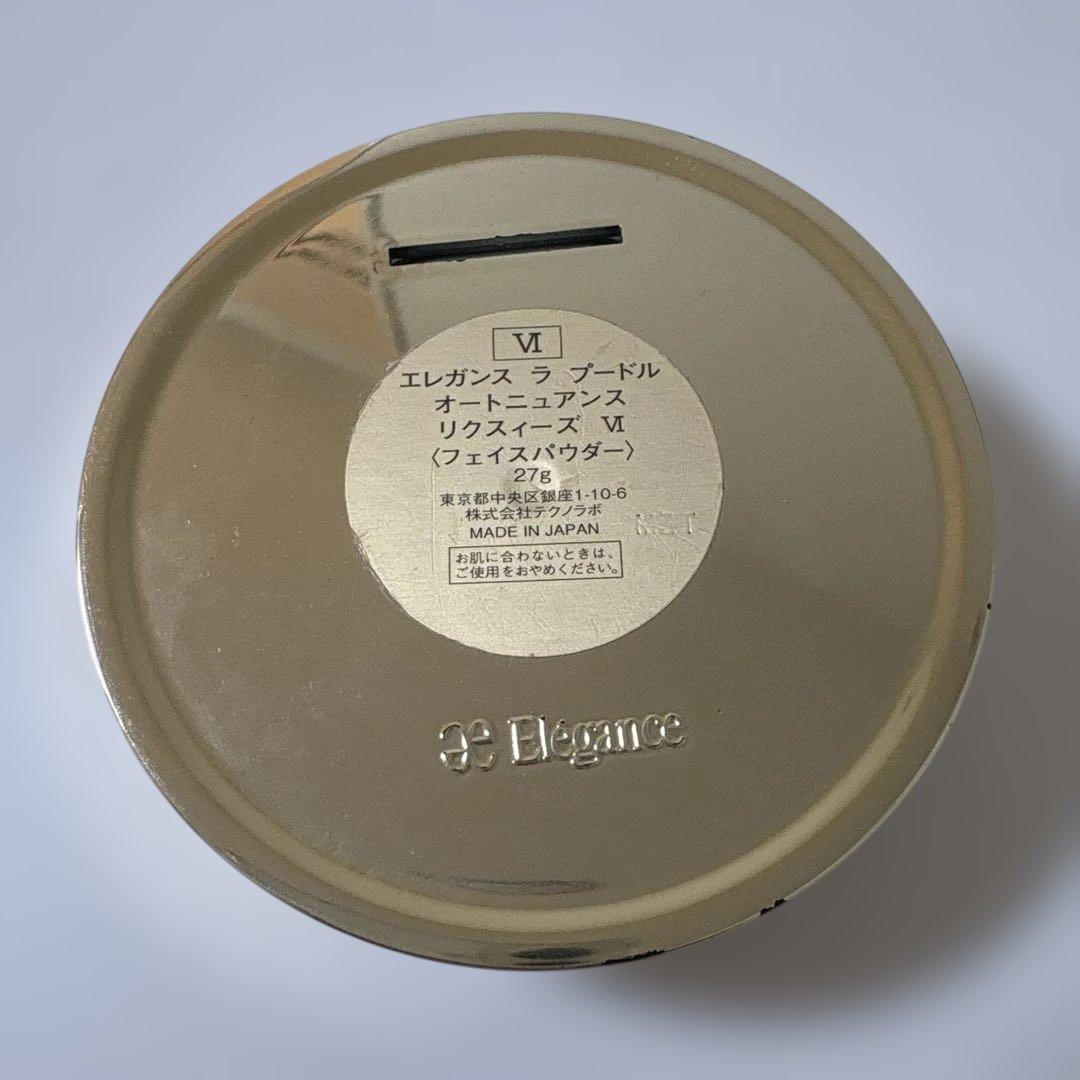 エレガンス ラプードルオートニュアンス リクスイーズ　VI