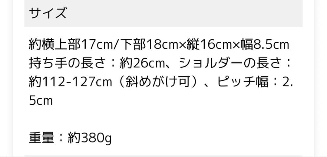 Tory Burch ハンドバック　エマーソン　マイクロ　サッチェル　BLACK