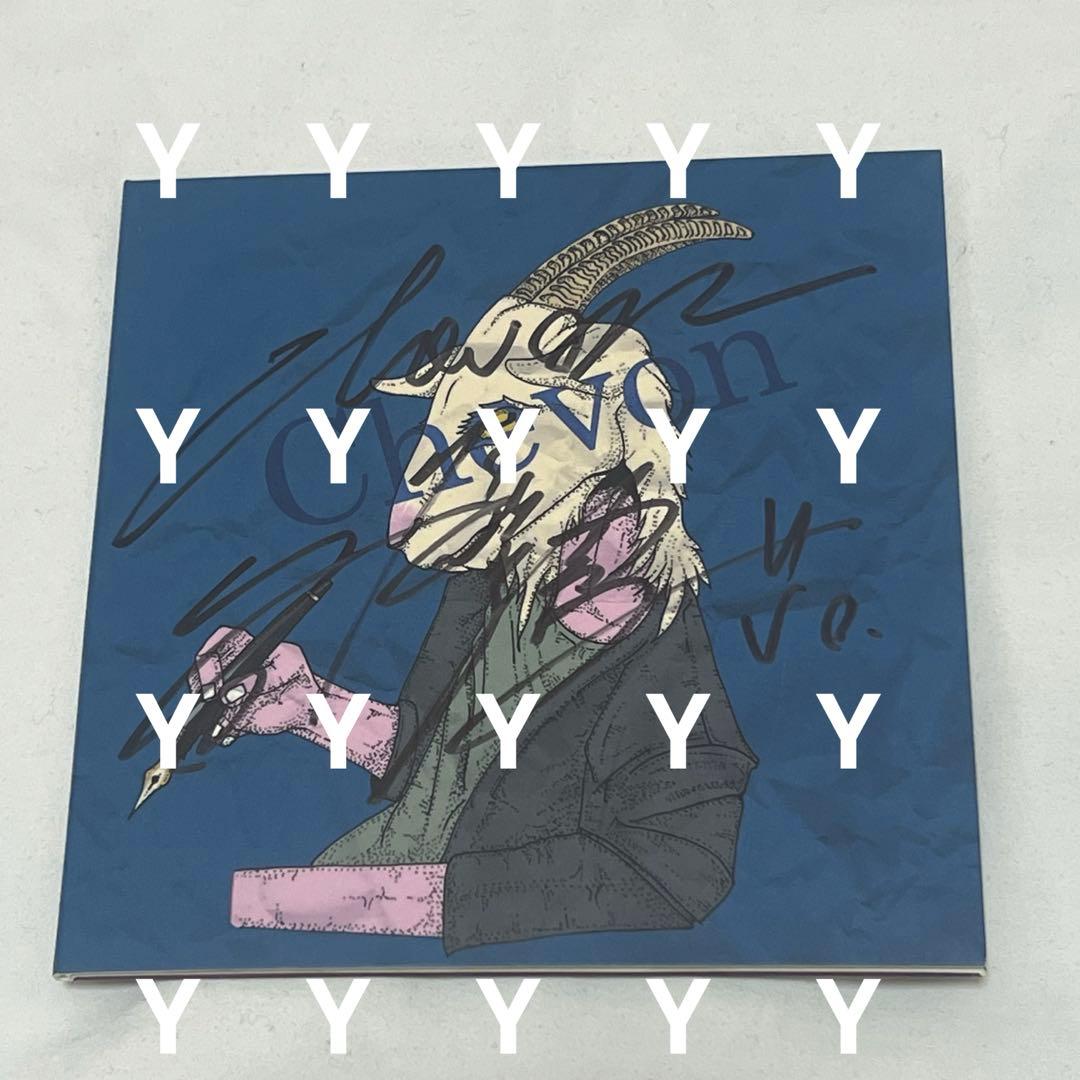 Chevon ミニアルバム セカンドプレス 初版 直筆サイン入り