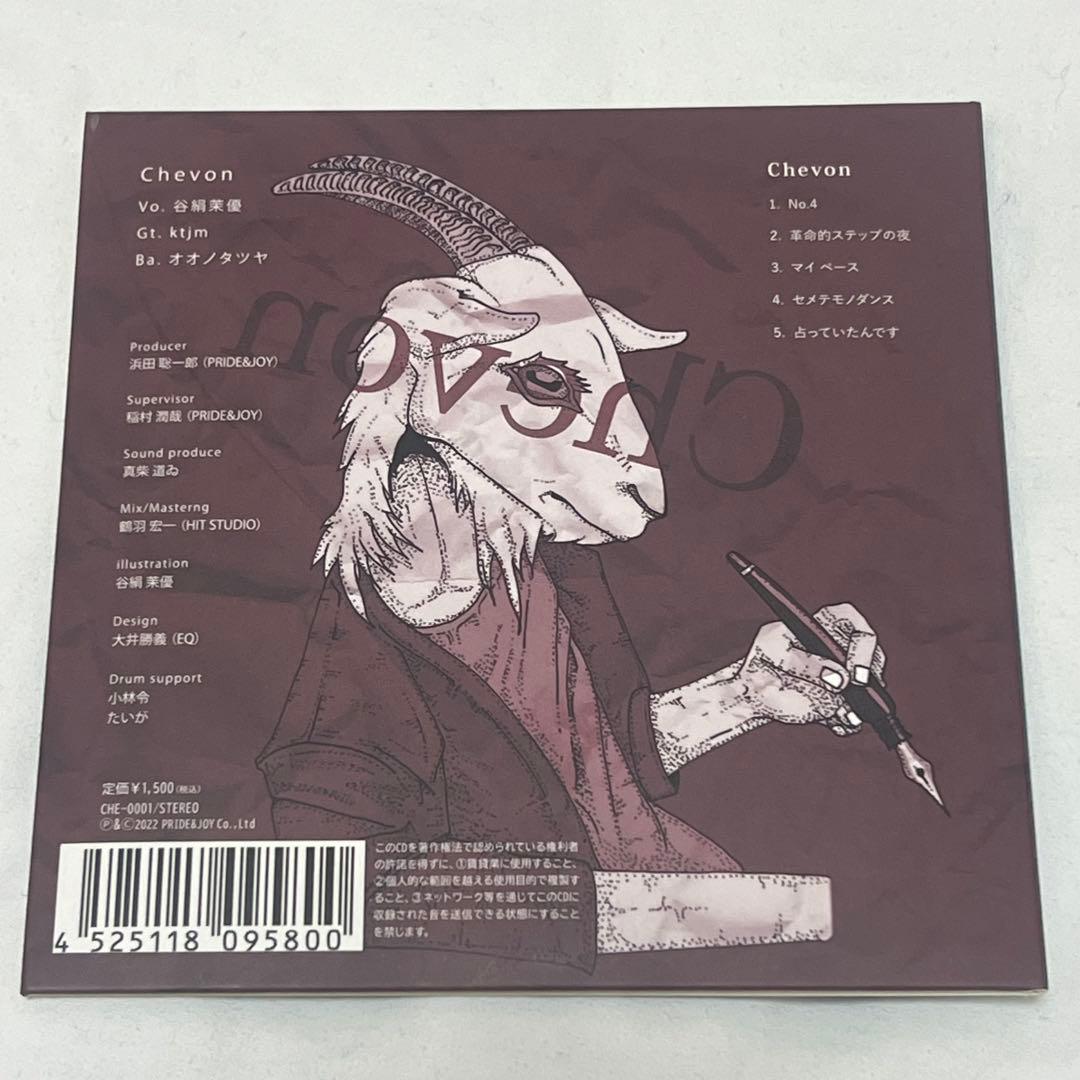Chevon ミニアルバム セカンドプレス 初版 直筆サイン入り
