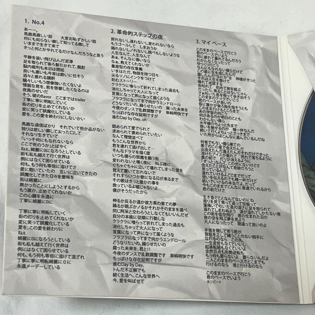 Chevon ミニアルバム セカンドプレス 初版 直筆サイン入り