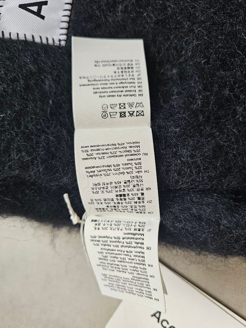 正規品 Acne Studios モヘア マフラー ゆいまる