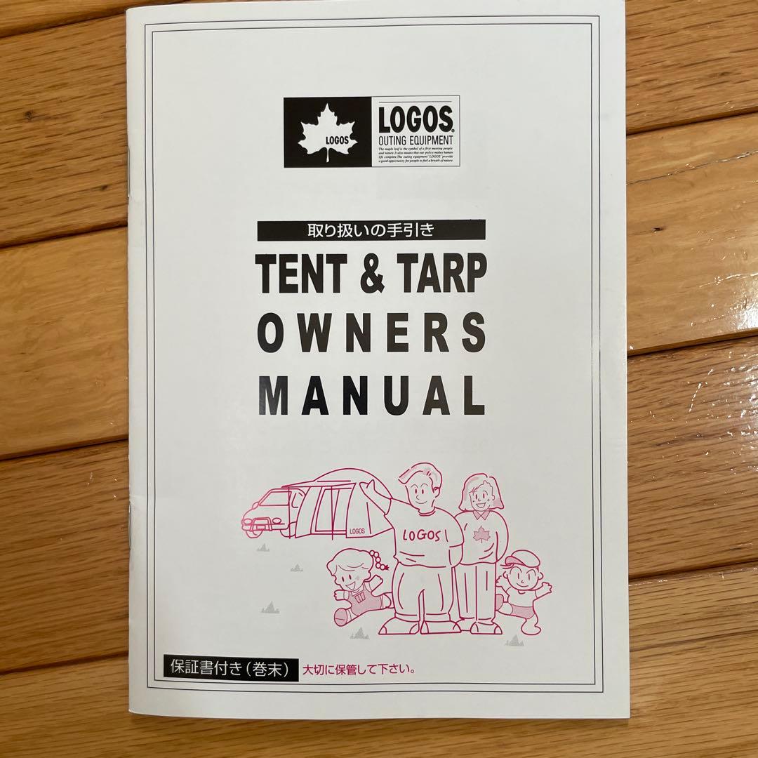 LOGOS ナバホ Tepee 300-BB 本体 ペグ、ハンマー付き