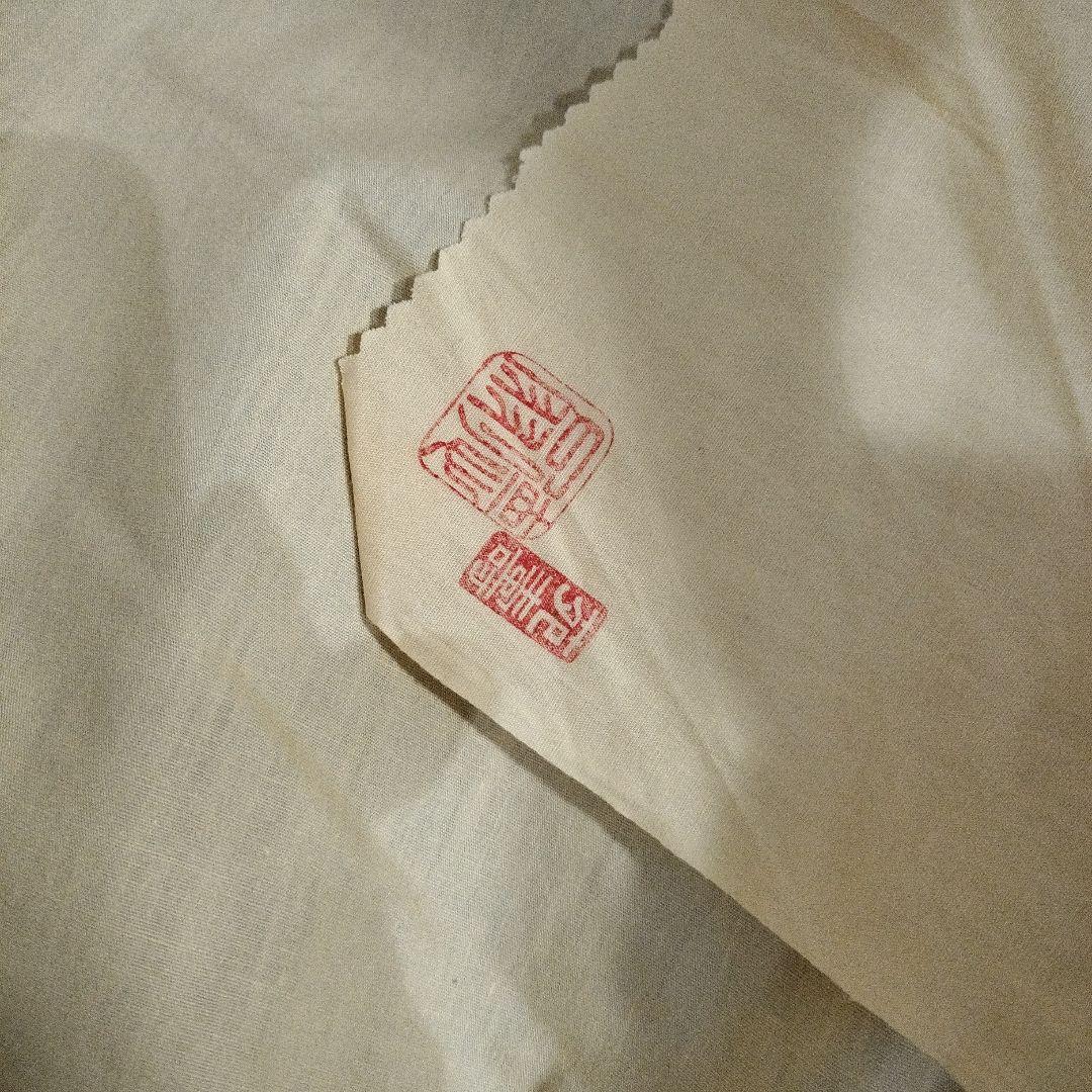 maru　国際的伝統工芸作家 十二代