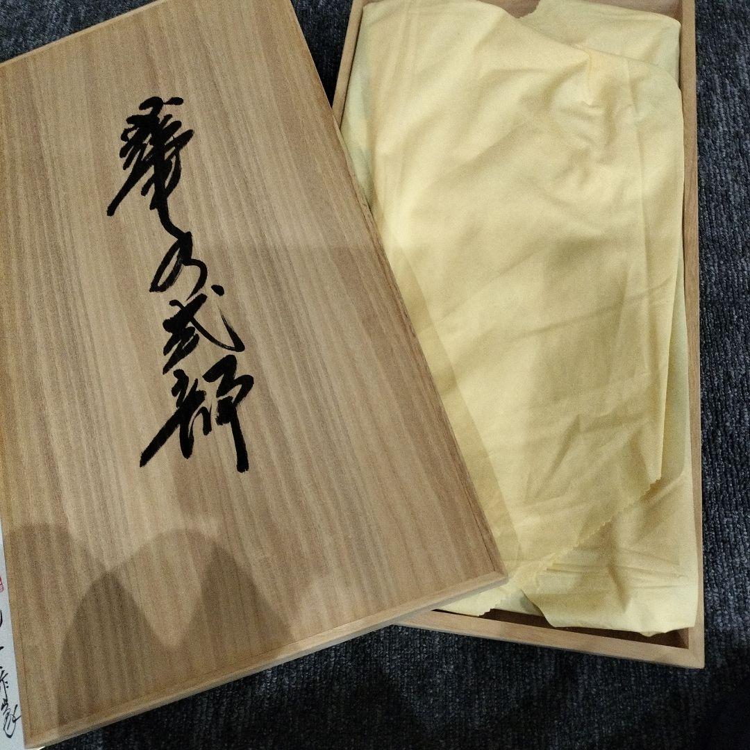 maru　国際的伝統工芸作家 十二代