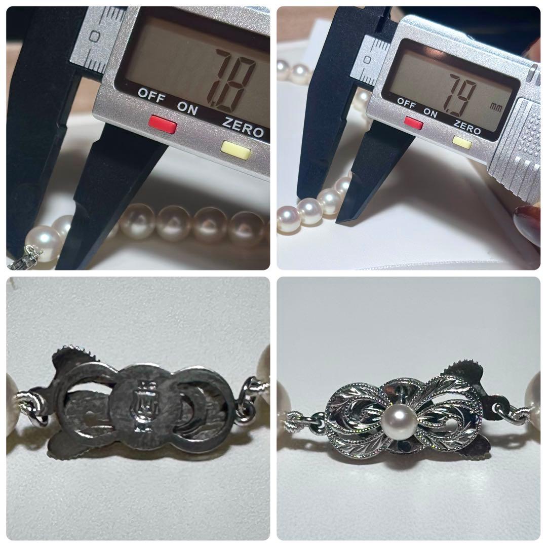 正規糸替◎ミキモト アコヤパール ネックレス K14WG 大珠　38cm 真珠