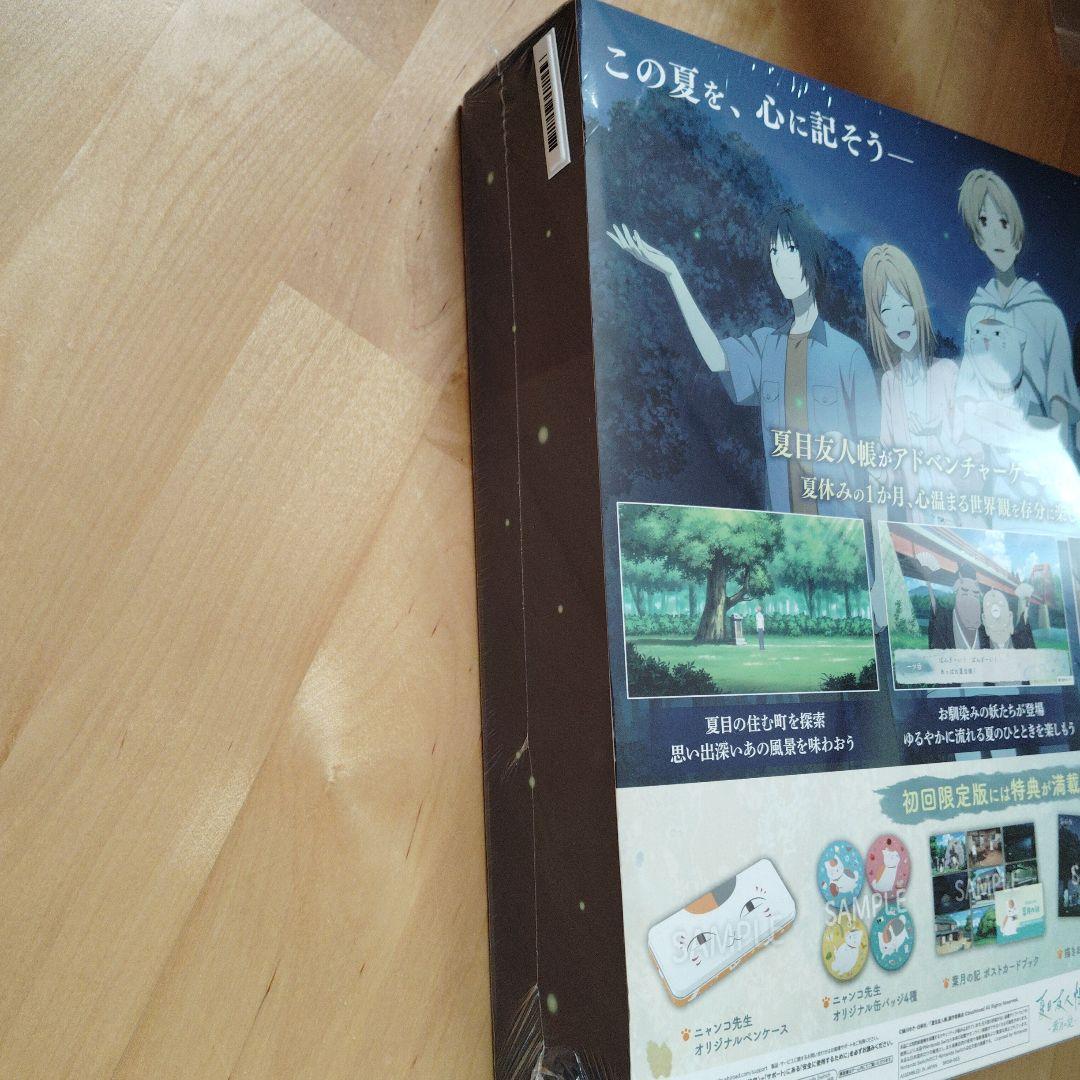 新品未開封　夏目友人帳 ～葉月の記～ 初回限定版　Switchソフト