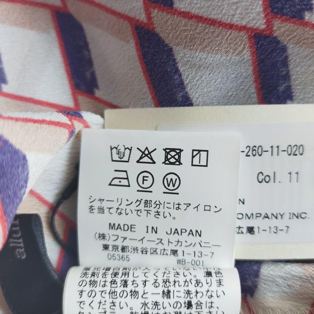 新品未使用　アルアバイル　バイヤスキカPTシャーリングワンピース　総柄　手洗い可