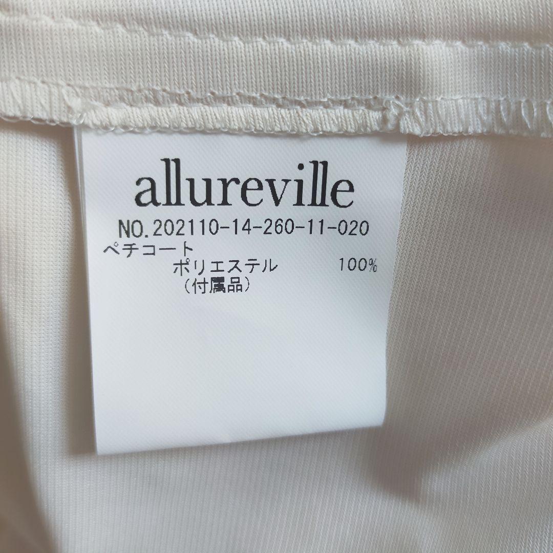 新品未使用　アルアバイル　バイヤスキカPTシャーリングワンピース　総柄　手洗い可