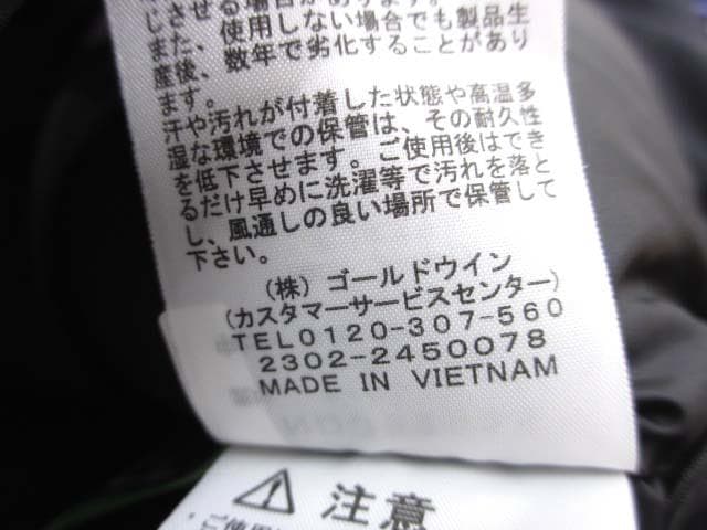 未使用 ノースフェイス エンデュランス バルトロジャケット 120