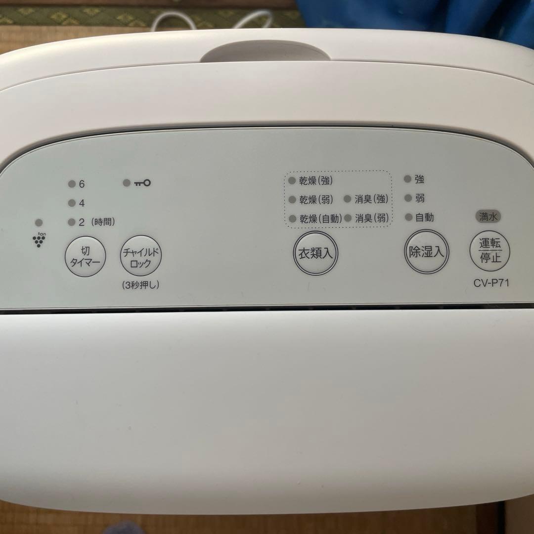 SHARP CV-P71-W 除湿機 2023年製