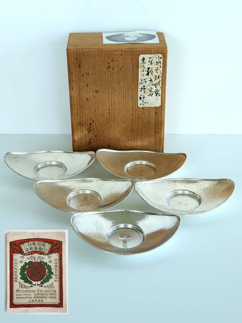 アンティーク 三越呉服店 高原製 純銀 小判型 茶托 5客 396.38g