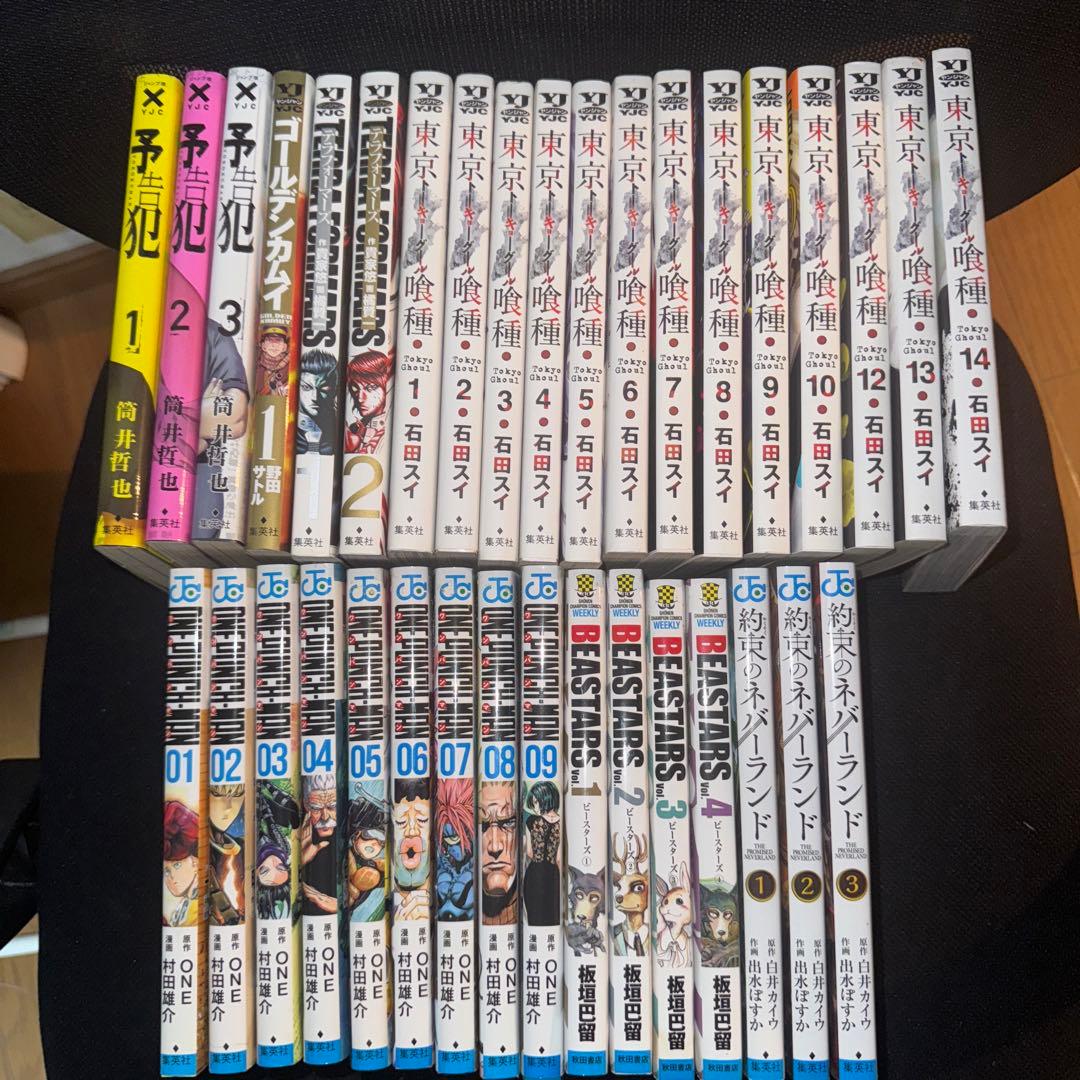 漫画　超まとめ売り！